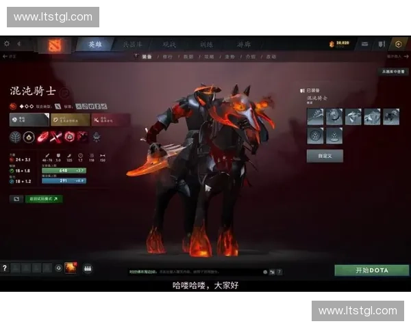 Dota2游戏策略解析：从英雄选择到团队配合的全面指南