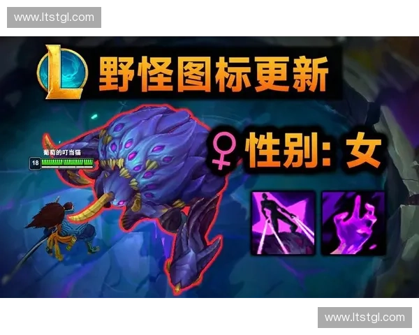 以英雄联盟一区野区野怪生态为核心探索召唤师峡谷野区演化之谜