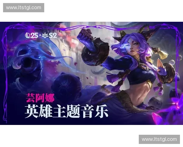 英雄联盟赛事主题音乐的燃情史诗与热血旋律全景探秘