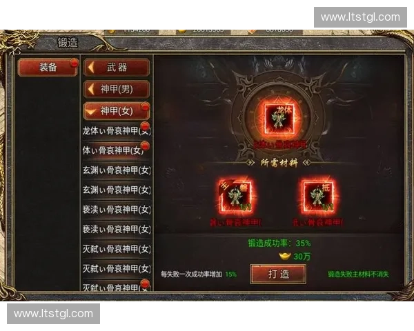 全能英雄装备解析提升战力的关键装备选择与搭配技巧